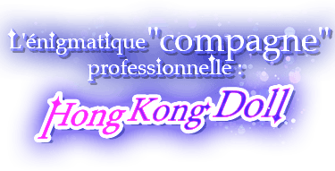 La enigmática 'compañera' profesional: HongKongDoll